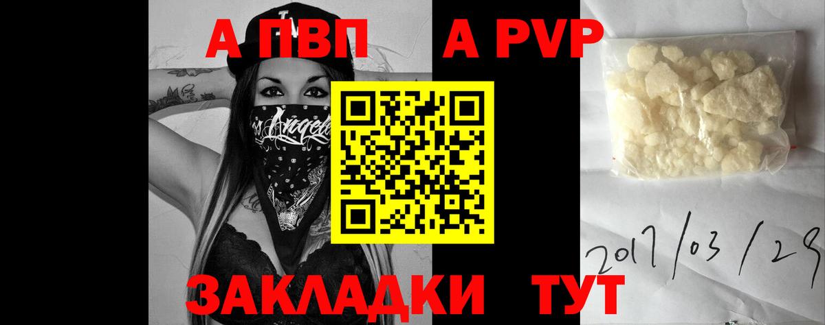 A PVP СК Кунгур