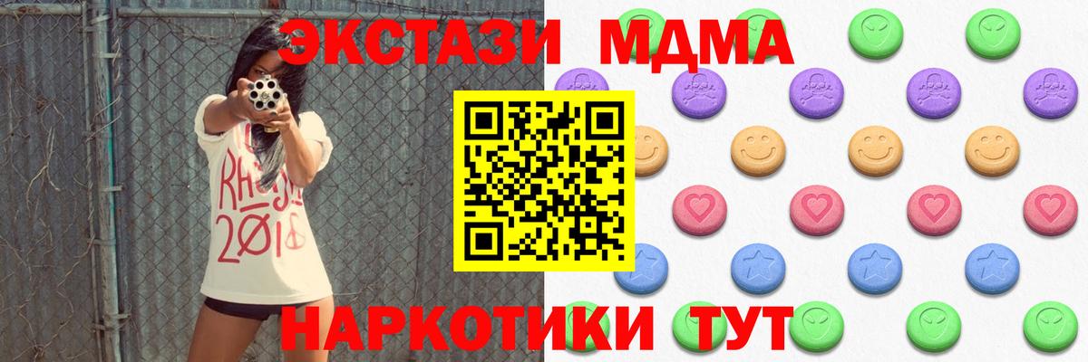 ЭКСТАЗИ Punisher  Вход с VPN  Ecstasy  ЭКСТАЗИ диски  Кунгур 