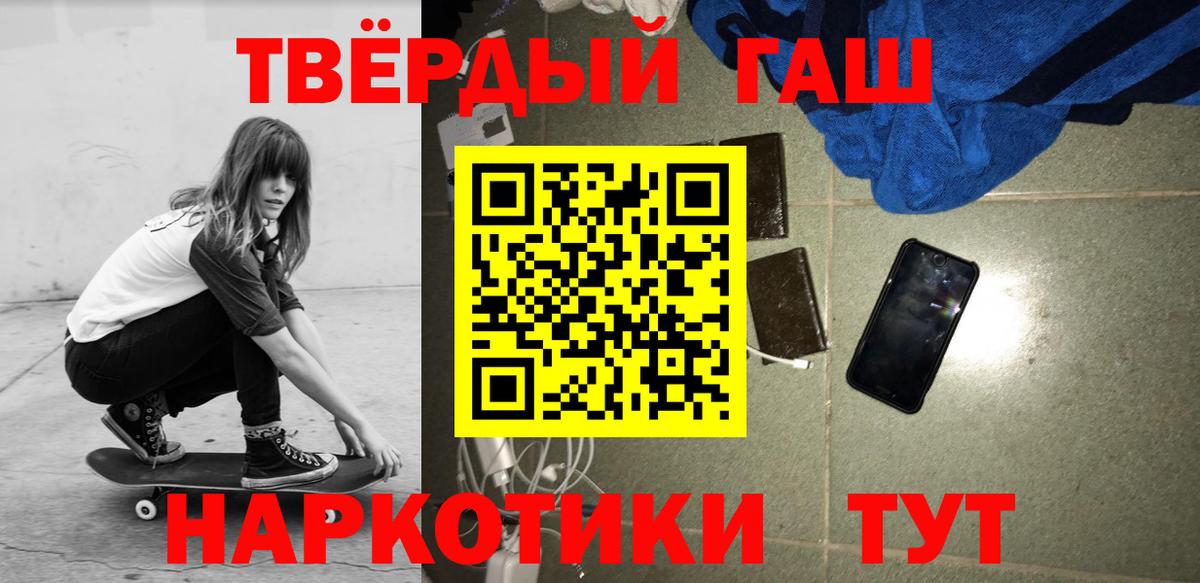 ГАШИШ  ГАШИШ Изолятор  Вход с VPN  Кунгур  Гашиш гашик 