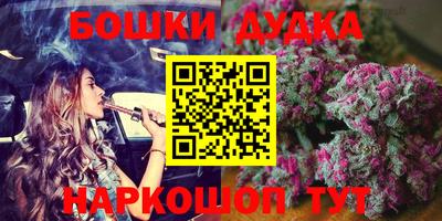 метадон Бузулук