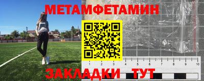метадон Бузулук