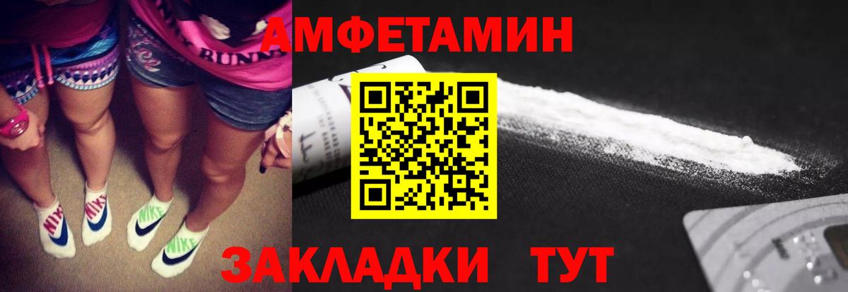 Первитин винт Кунгур