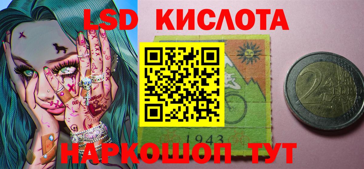 Кунгур  Марки N-bome 1,5мг  Вход с VPN  Марки N-bome 1,5мг 