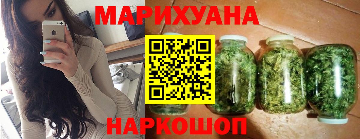 Канабис план  Конопля Bruce Banner  Кунгур  Вход с VPN  Бошки марихуана Amnesia  Каннабис планчик 